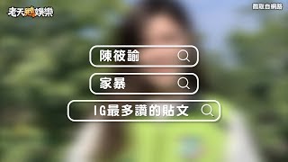 不婚不生ptt的影片 第1集 Youtube 線上影音下載
