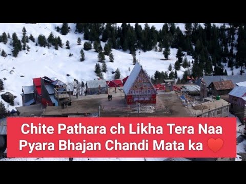            Chite Pathara Ch likha tera naam   komalsharma