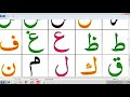 Lesson 1 Arabic Alphabets for Absolute beginners, Learn Quran Reading with Tajweed Hindi & Urdu