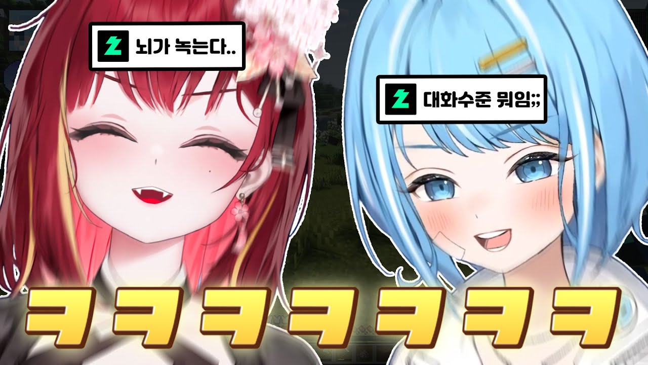 [스텔라이브 클립] 빙하기에 데워 먹는 태극듀오