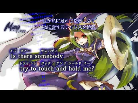 【東方ニコカラ】Sympathy take me to darkness ／ NJK Record【日本語訳付き】