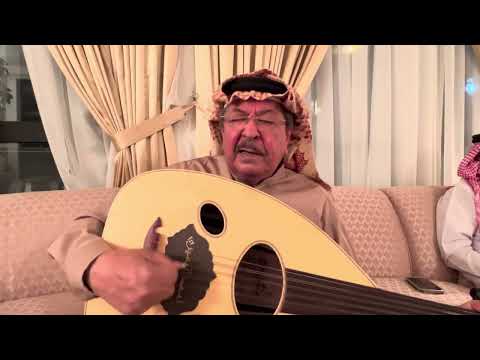 نعم أغير كلمات الشيخ عيسى بن راشد آل خليفة ألحان وغناء الفنان البحريني أحمد الجميري جلسة خاصة
