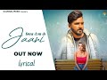 Likh Dega Ke Jaani | Lyrical | 2023 Haryanvi Song | Samvee | Addi Kalyan | Haryanvi Song 2023