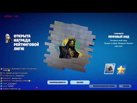 Видео: FORTNITE ИГРЫ! | ОБЩЕНИЕ!