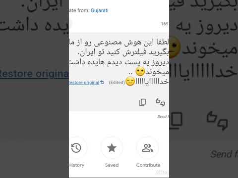 هوش مصنوعی هایده تتلو ایران ایرانی فیلترشکن فیلترینگ مهستی آهنگ آهنگ جدید