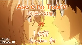 明日への扉 Youtube 明日への扉 Youtube