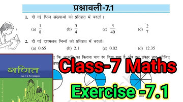 Class 7 math prashnawali 7.1 | chapter 7 | comparing quantities | ncert | new book | bihar board