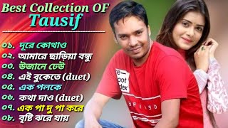তৌসিফের 🎸 ৮টি মোস্ট ভাইরাল গান 🎧|| Best Of Tausif || Bangla Heart Touching SongS 🎶 2023 screenshot 3
