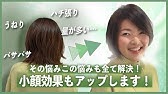 高嶋ちさ子 髪型 大人ショートの切り方 レザーだけでカット Youtube