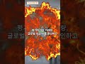9조 팔았는데 보유액은 2배? 한국 주식 시장의 비밀
