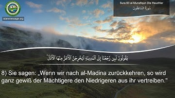 سورة 63. المنافقون (ترجمة باللغة الألمانية) | مشاري بن راشد العفاسي