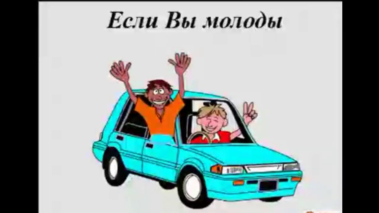 Глицин управление транспортным средством