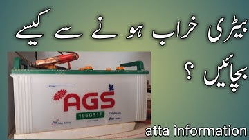 Solar Charge controller setting in home urdu/hindi