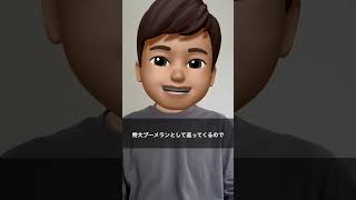 挑戦や失敗を笑うな!