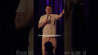 Медицина в армии #стендап #армия