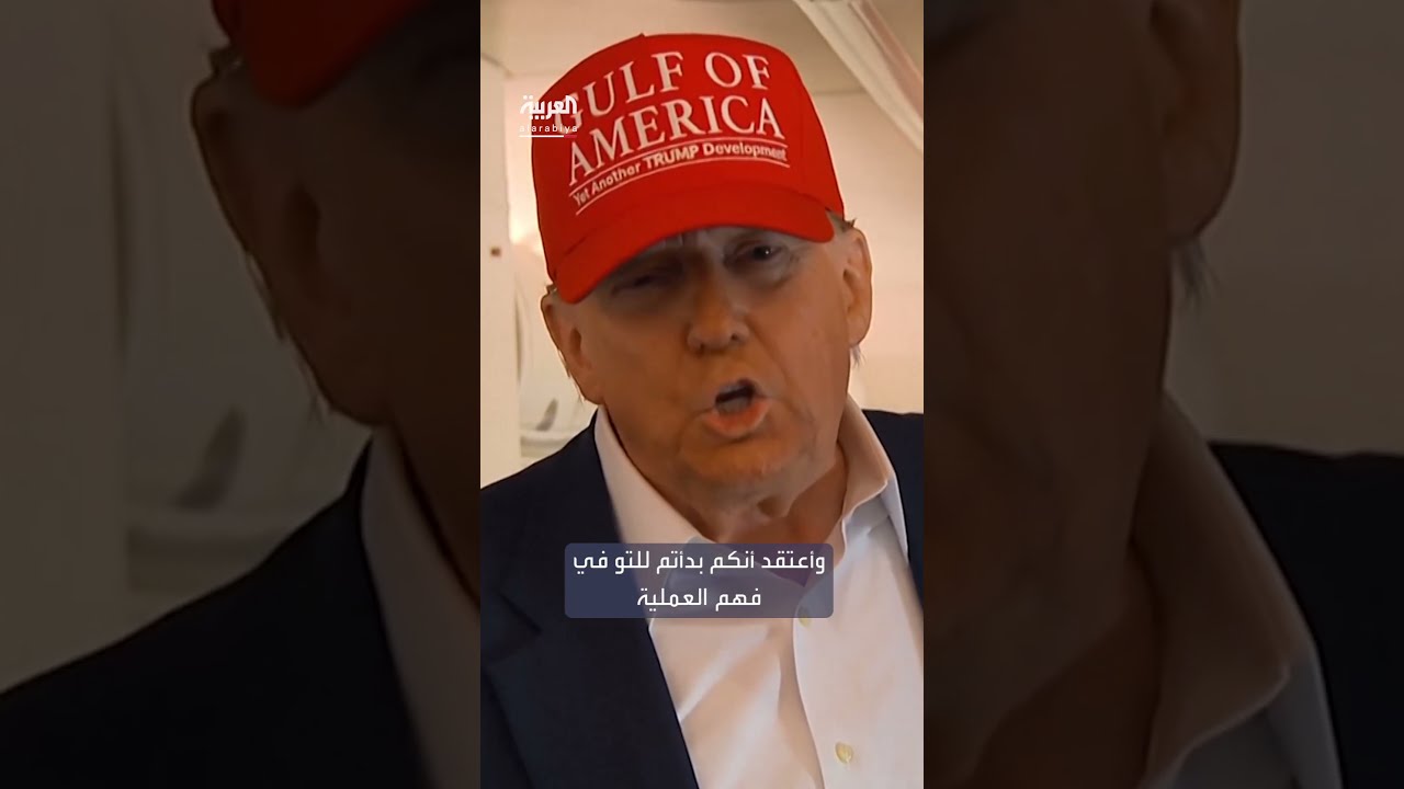 ترمب: أنا أحب اليابان لكنهم مدللون للغاية كغيرهم... لدرجة أنه من الصعب عليهم عقد صفقة