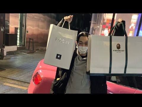 맥북pro & bape 를 사주는 남자들