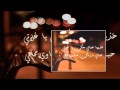 فدا يا عيوني