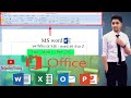 Ms Word//View Menu Tab in MS Word //MS Word Tutorial Bangla//[Part 20]
