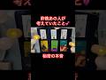 【あの人の昨晩❤️】秘密の本音を暴露💓