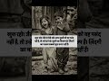 spiritual thoughts 🕉️#sprititual #quotes #viral #shorts #bhagavadgita #happiness