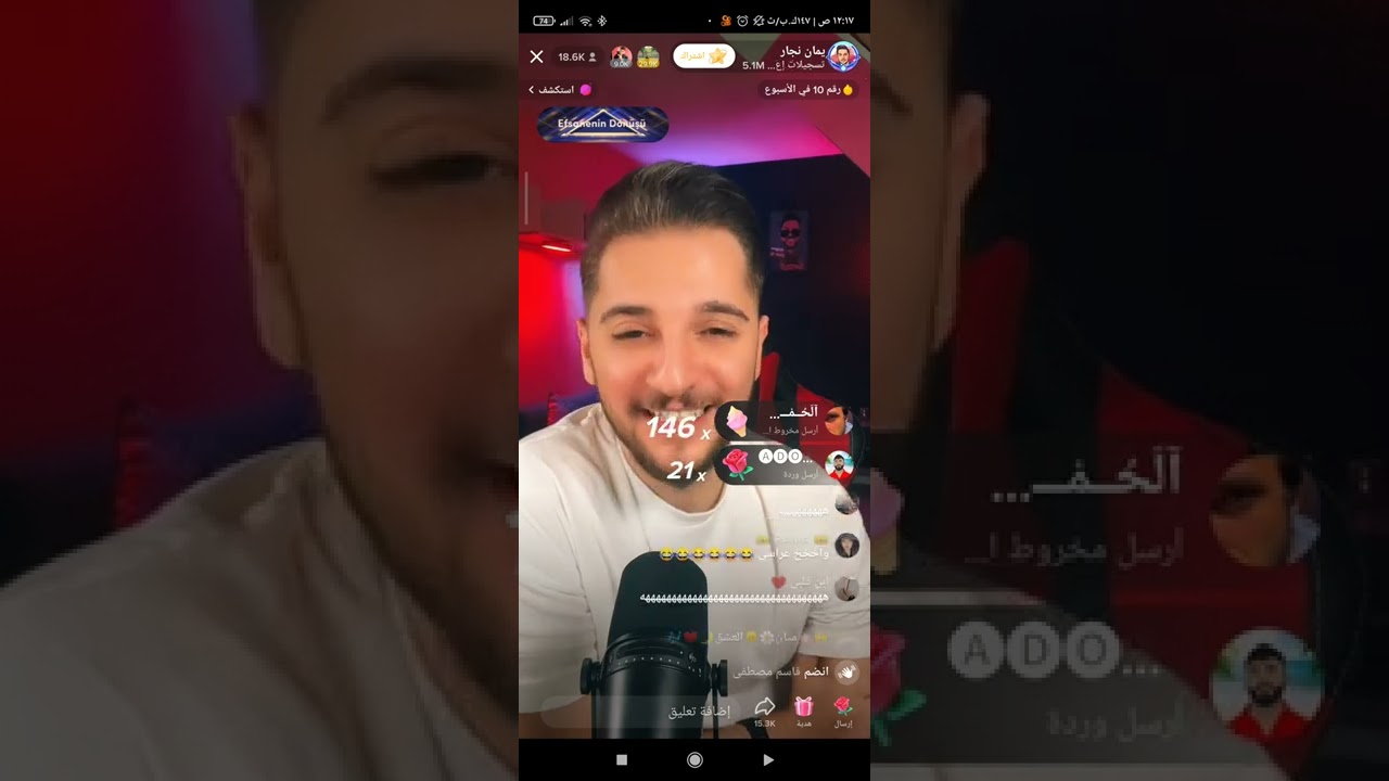 يمان نجار ومحمد سلو مقلب اخطبلي بنت عاساس انت خالي 😂😂😂😂جن محمد سلوو