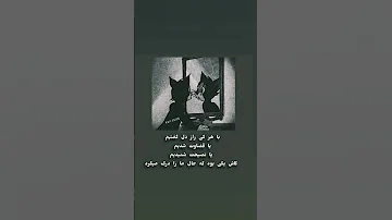 کلیپ های غمگین سوزناک احساسی 