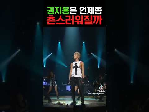K-pop #gd G-dragon