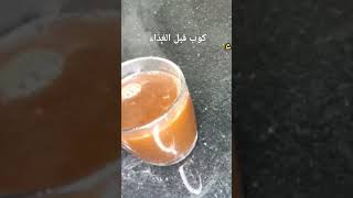 معلقه على القهوه جعلتنى اخس كل يوم كيلو بدون طبيب/ اسرع من البرق وبدون حرمان تعلى الحرق وتحرق الدهون