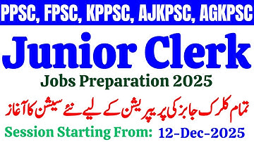PPSC Junior Clerk 2025 Complete Guide | Ads 46, 41, 39 | Syllabus, MCQs & Apply Process