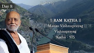 Day 8 - Manas Vishnuprayag | Ram Katha 975 - Vishnuprayag | 11/04/2026 | Morari Bapu