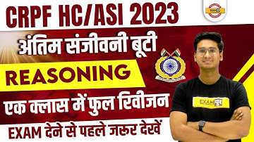 CRPF HCM/ASI REASONING CLASS 2023 | REASONING IMPORTANT QUESTIONS | REASONING FOR CRPF | JITIN SIR