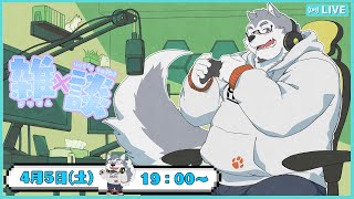【雑談配信】新オープニングカード＆サムネイラスト！