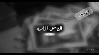 كائن تلاتيني ـــــ كامله...نور الدين محمد #كائن_تلاتيني #نورالدين_محمد ....ــــــ الأصلي