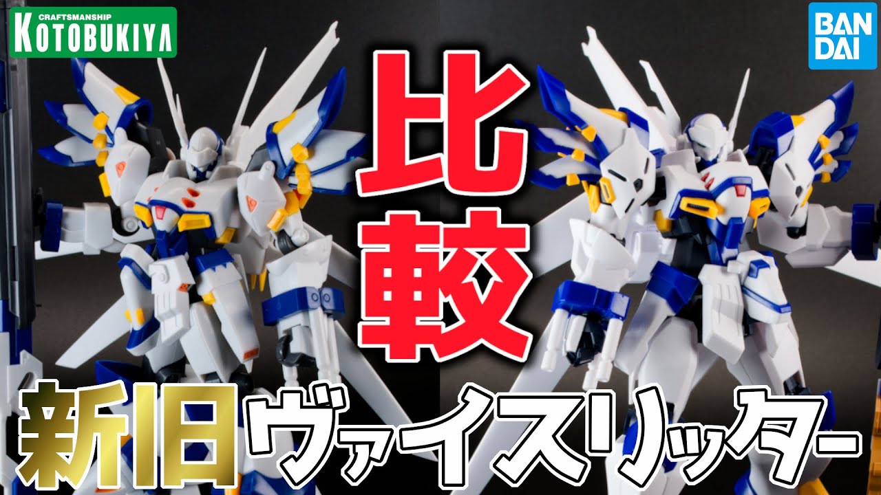 HG ヴァイスリッター 【全塗装完成品】（【プラモデル】BANDAI発売のHG 