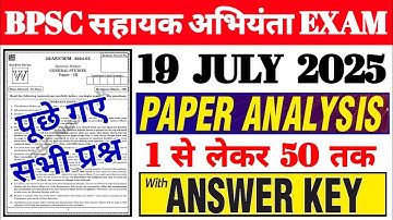 Bpsc Civil Engineering (AE) Paper Analysis With Answer Key | Bpsc Assistant Engineer Answer Key |