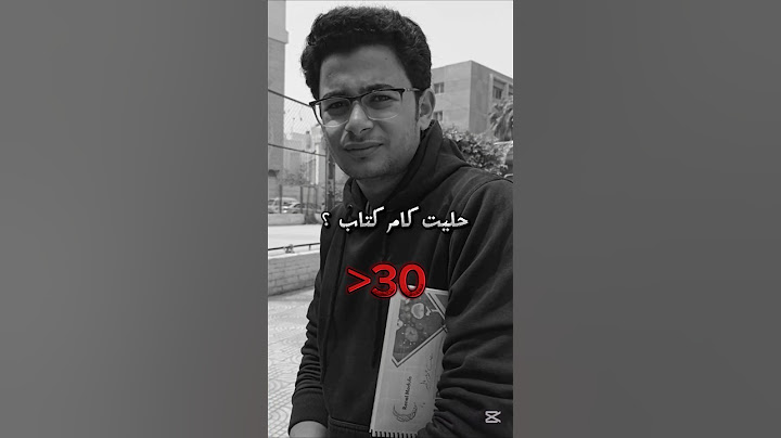 حليت كام كتاب في الثانويه العامه ؟ 🤔 #اكسبلور #الاجسام #medical #funny #allahﷻallahﷻ #ثانوية_عامة