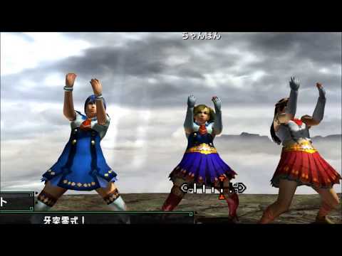 【MHXX】【MAD】レボリューションでモンハン