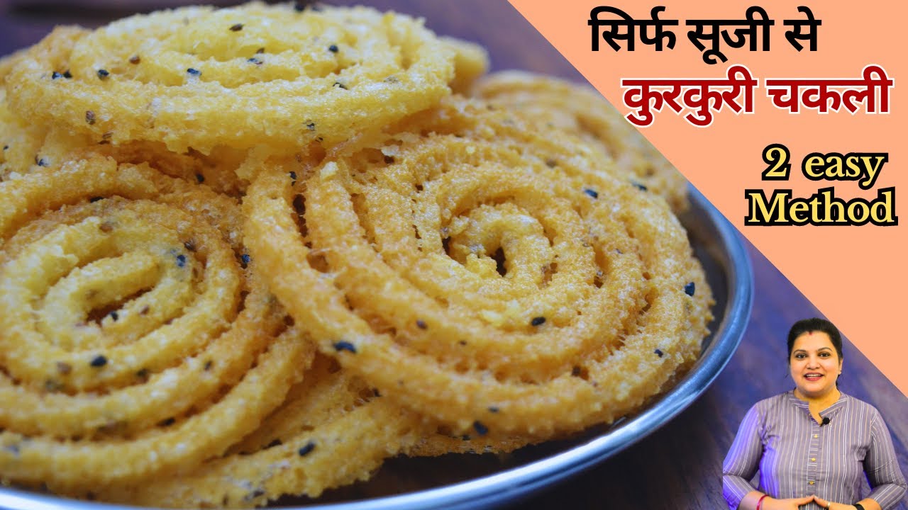 Rava chakli