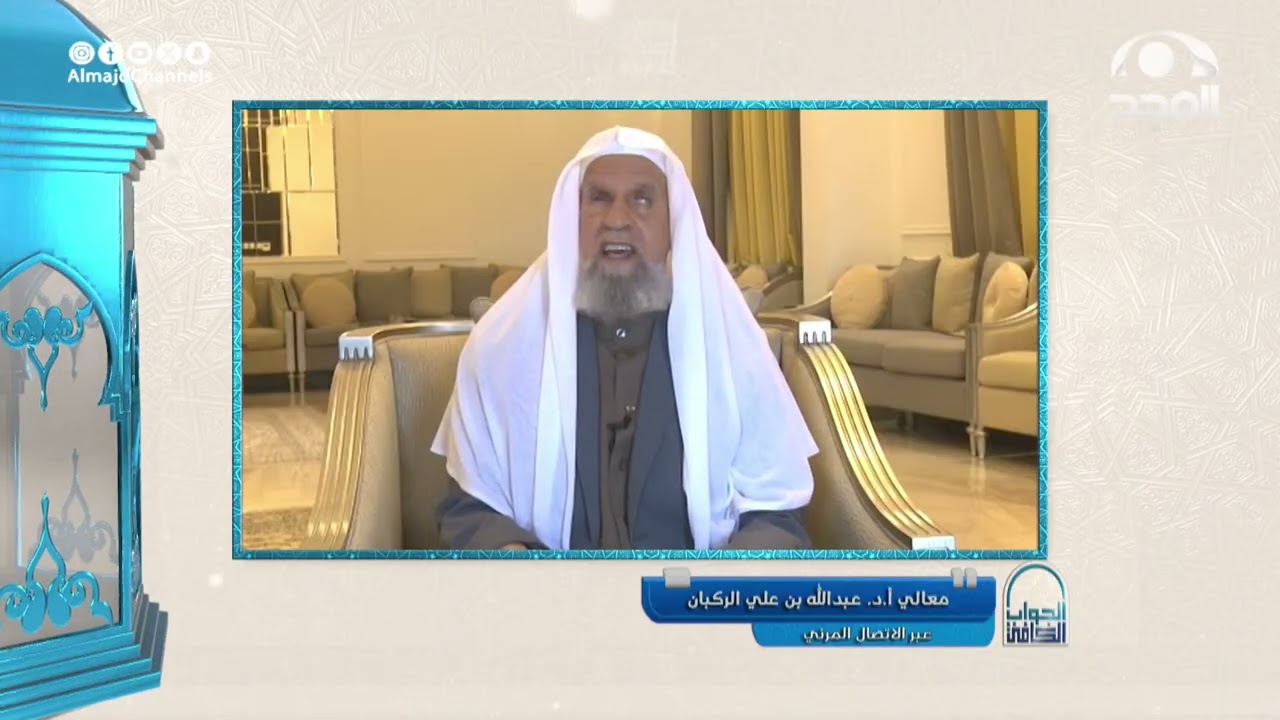 من كان يصلي التراويح على الكرسي بغير حاجة هل له نصف الأجر ؟ | معالي الشيخ: أ.د. عبدالله الركبان