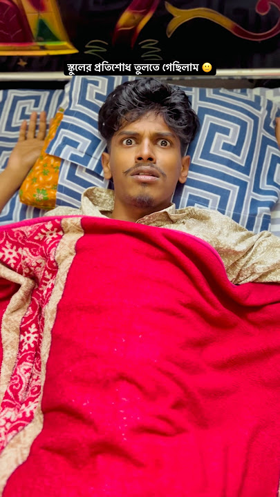 #comedy #comedyvideos #funny