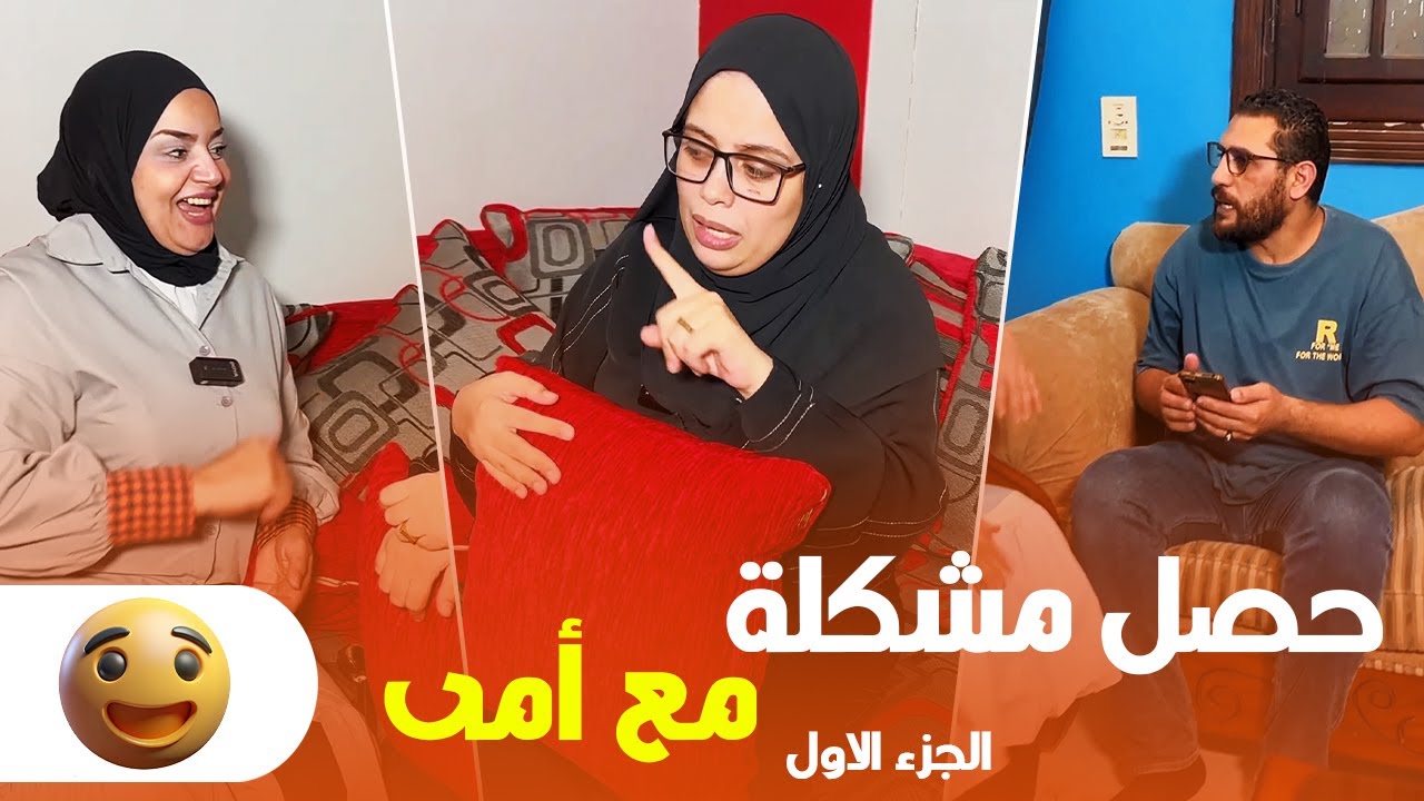 مراتي طلبت أضمن أخوها في قرض 😱  وشوفوا اللي حصل بيني وبين أمي 🫣🔥 ( الحلقة الأولى )