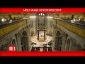 May 31 2020 Holy Mass for Pentecost Pope Francis