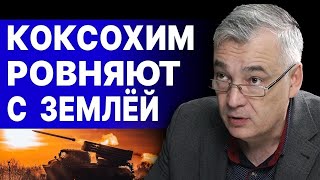 В АВДЕЕВКЕ НАСТОЯЩИЙ АД! ВОЗМОЖЕН ПРОРЫВ! ВСУ ОТОШЛИ! СНЕГИРЁВ: настоящий план НАМНОГО ОПАСНЕЙ!