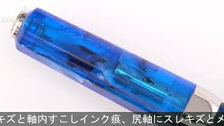VISCONTI ビスコンティ 万年筆 オペラ マスター デモ ストリームブルー