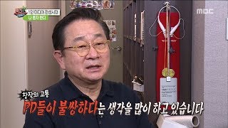 [HOT] make a one-person media,섹션 TV 20190418
