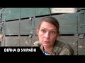 🔪Ніхто не уникне покарання: на Донбасі вбито військову злочинницю Корса