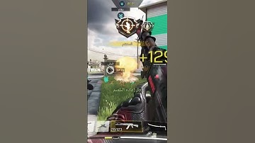 #codm #codmobile #funk #codmw #callofduty #callofdutymobile #fyp #fypシ゚ #game # #anime #music #phonk