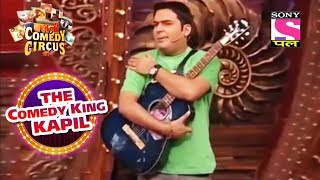 Kapil's Singing Auditions | The Comedy King - Kapil | Kahani Comedy Circus Ki