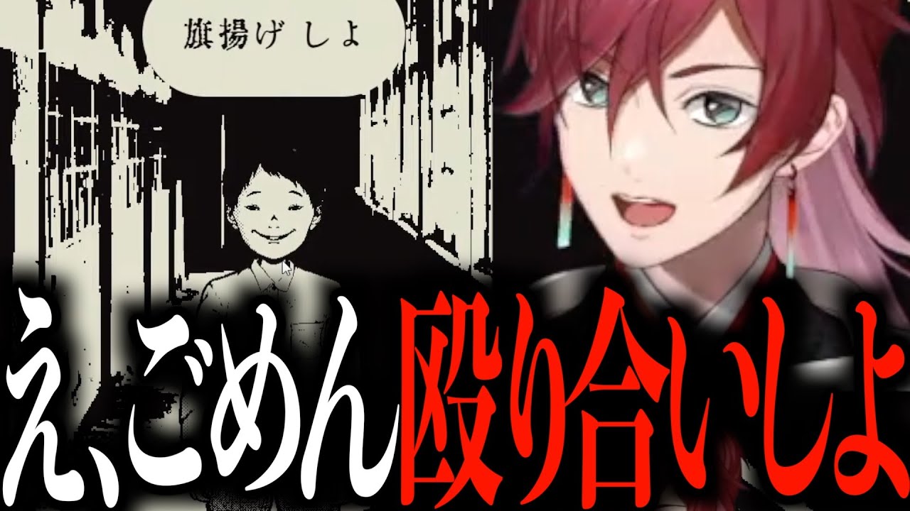 【孵道】ホラゲーをプレイするもツッコミが止まらず怖さを半減させてしまうローレンww【ローレン・イロアス/にじさんじ/切り抜き】